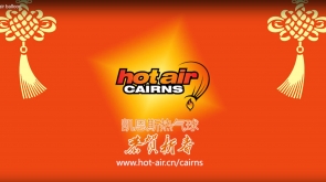 Cairns Chinese New Year hot air balloon